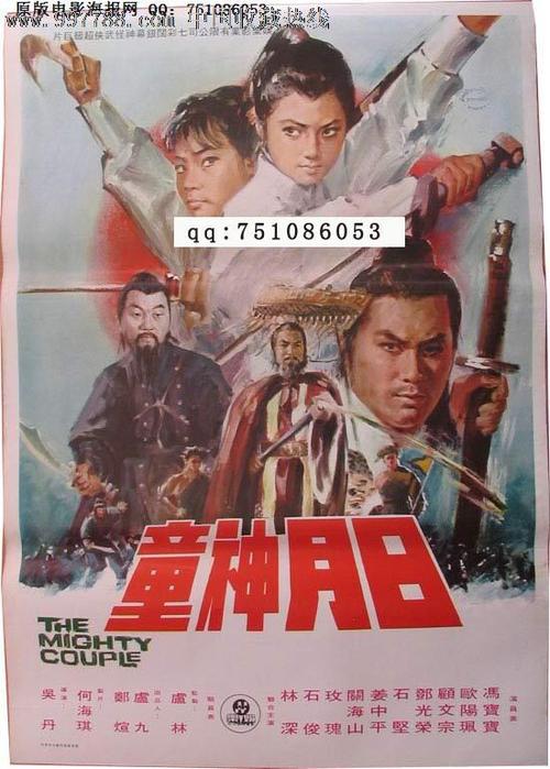 圭尔夫大学经济学文凭证书